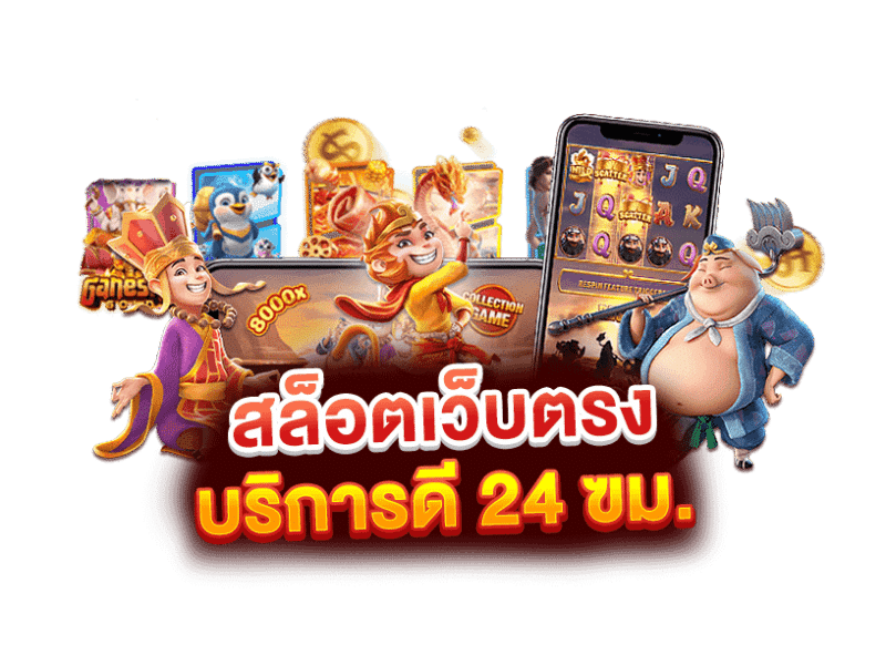 ufagpt อาณาจักรเดิมพันระดับเอ็กซ์คลูซีฟ ศูนย์รวมความบันเทิงครบวงจร